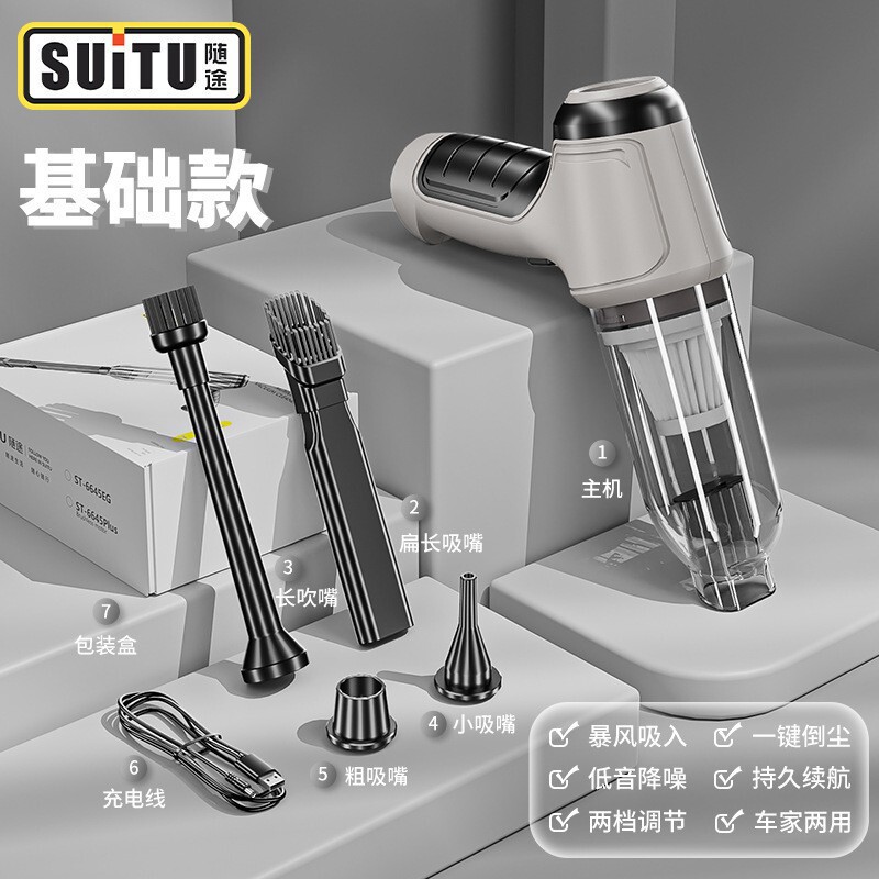 Temu爆型車載掃除機車用無線充電自動車内小型専用高出力強力吸引力|undefined
