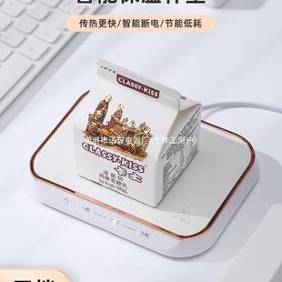 Thermostatic Coaster Heating Household Milk Warmer Magic Thermal Coaster Cup Base Milk Heater Adjustable Temperature