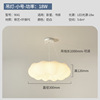 Modern and minimalistic ceiling lamp for living room, cream creative LED lights