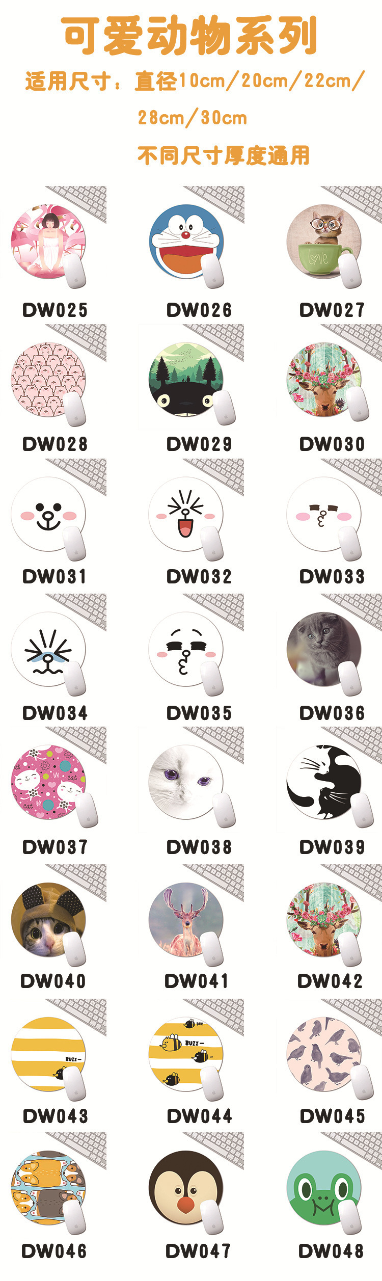 A可爱动物系列2.jpg