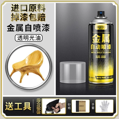 Avtomobil boyası — Black and White Paint Cans - imported-raw-materials-varnish-450ml-upgraded-version-bottle-spray-paint