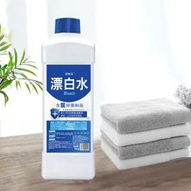 抑菌洗手液;洗衣液;漂白水