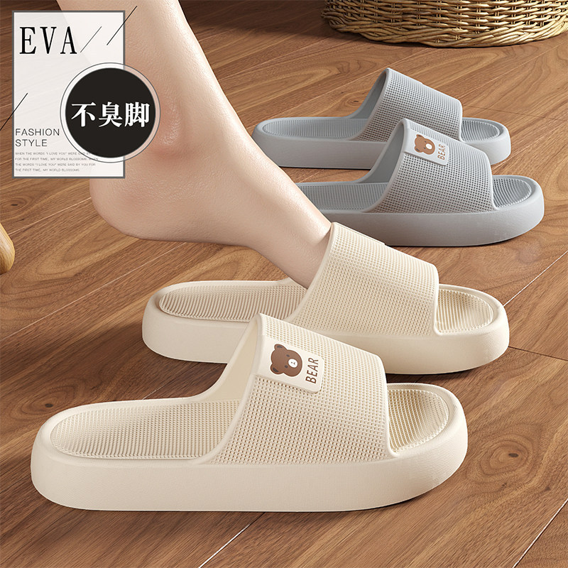 Cute bear logo slide sandals for summer bathing, non-slip, quick-drying, soft-soled, suitable for both men and women, available in physical stores Cute bear logo slide sandals for summer bathing, non-slip, quick-drying, soft-soled, suitable for both men and women, available in physical stores