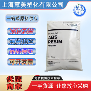 ABS̨������ PA-765A ��ȼ�� �᷀���� Ӌ��C ��ӮaƷ ���zԭ��