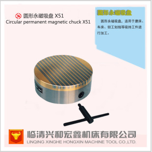 �������̼ҡ������A���������PX51350,�R���d�ͺ��ΏS��ֱ�N