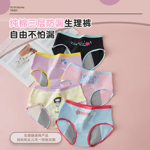 �½�����Ů��������ѝŮ͸���̋����޵��dǰ�����©�½����l��ѝ