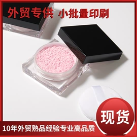 腮红、胭脂;蜜粉、散粉;粉底液/膏