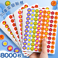 С�컨������ֽ��ͯѧ��Ц���������ɱ���ճ����ͨ�׶�԰��������