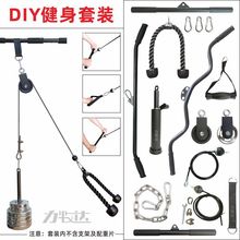 DIY���ø�λ�������ƽ������ĸ��b���b���w�B��е䓽z�K��݆���
