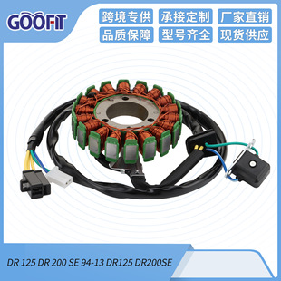 Magneto Stator Coil for Dr 125 Dr 200 Se 94-13 Dr125 32101-42A40