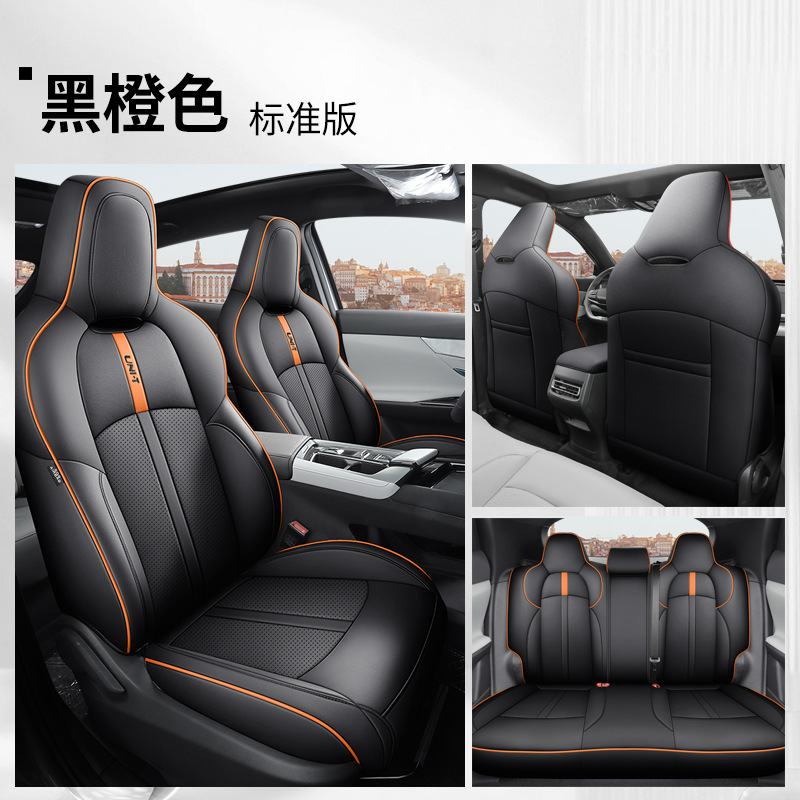 JS Chang'an UNIT 리어 올 인 클루 시브 표준 에디션 블랙 오렌지