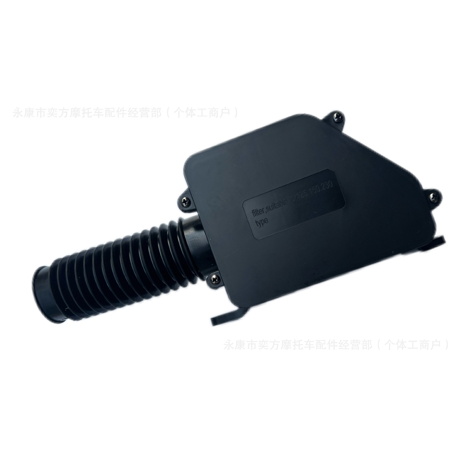 Four-Wheel Atv Air Filter 150Cc 200Cc Engine Air Filter Gy6 Sponge Air Filter Engine