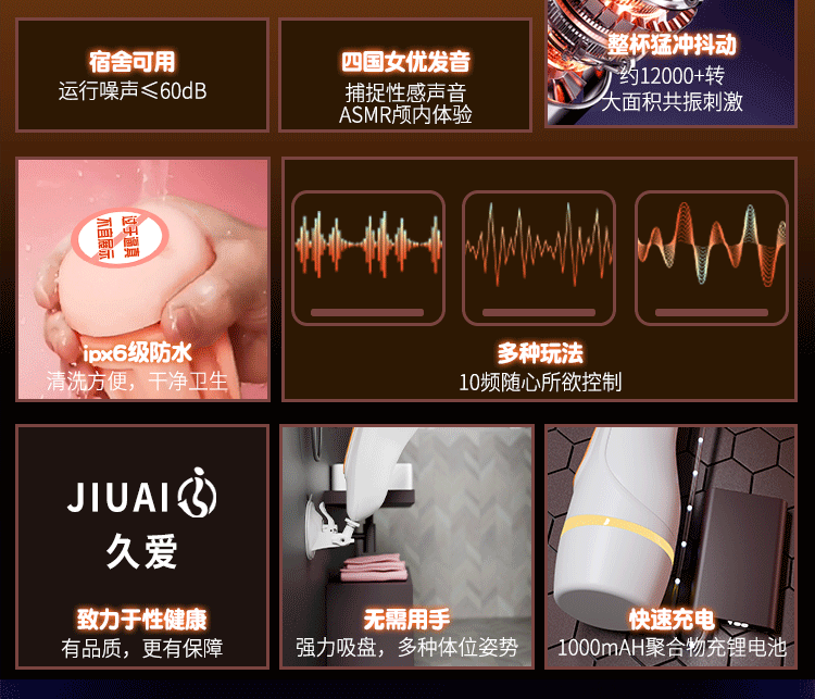 Electric Male Masturbation Cup with Heating and Vibration, Automatic Adult Toy — detail image 14