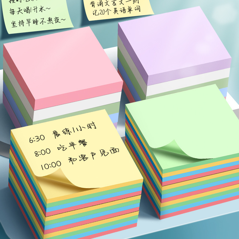 Sticky Note for office use, high-looking, small strip, sticky label, large sticky, special message for junior high school students