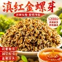 云南浓香型定制特级滇红