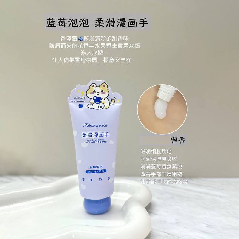 香雪兰沁香润手霜补水保湿改善粗糙干燥不油腻水养丝柔嫩滑护手霜|undefined