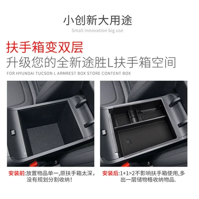 21-25 Models of Hyundai Tucson: Car storage bag/box