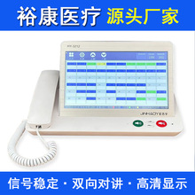 医护对讲系统 双向语音ICU重症监护室探视 月子中心养老院呼叫器