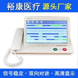 金属建材;声讯系统;氧气检测仪