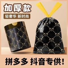 印刷された巾着ゴミ袋、厚く、卸売価格、キッチンとバスルームのクリーニング用のポータブルビニール袋