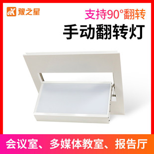 LED���h������Ƕ��ʽ600���քӷ��D�a���ɫ�ؿ��{����Ę����