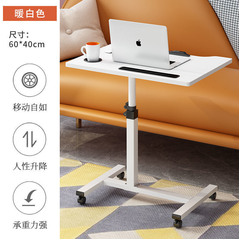 モバイルベッドサイドテーブルリフトソファ小さなテーブルオフィス怠惰なC型サイドシンプルなベッドデスク折りたたみ式|undefined