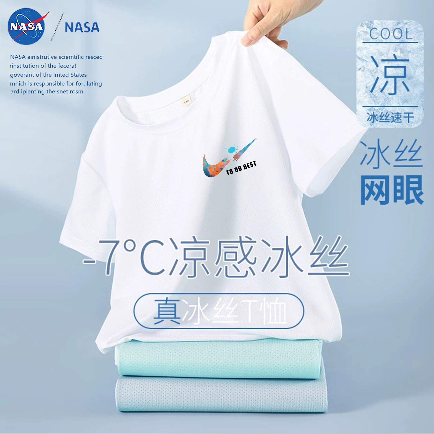 NASA Summer Children's Graffiti Checkmark Boys' Mesh Ice Silk Short-Sleeve T-Shirt Thin Quick-Drying Breathable Top