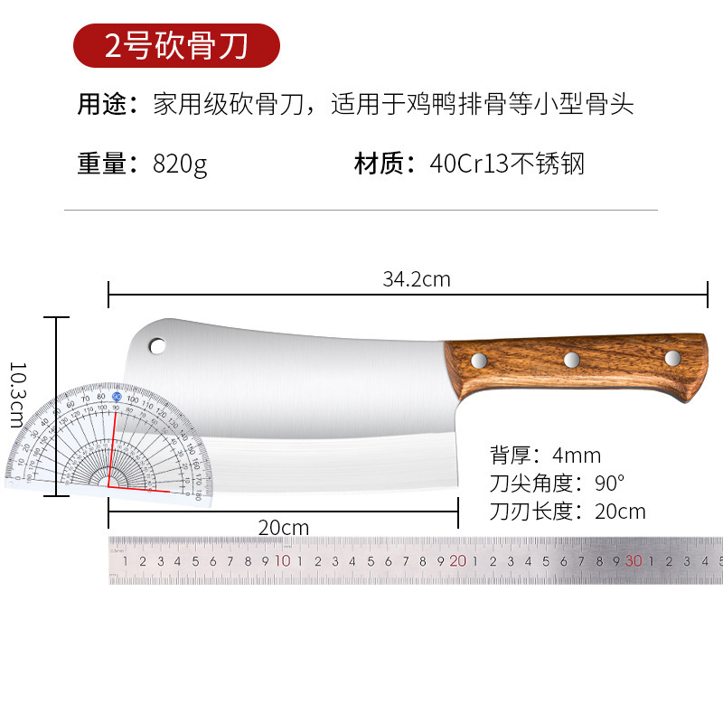砍骨头刀家用斩骨刀加厚重型屠夫专用坎剁牛大骨商砍骨刀杀猪刀具|undefined