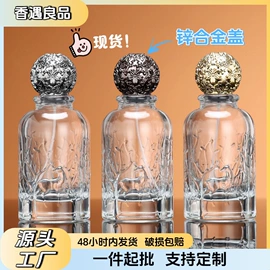 分装瓶;喷雾瓶;玻璃瓶