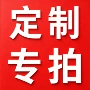 亚克力定制冰箱贴