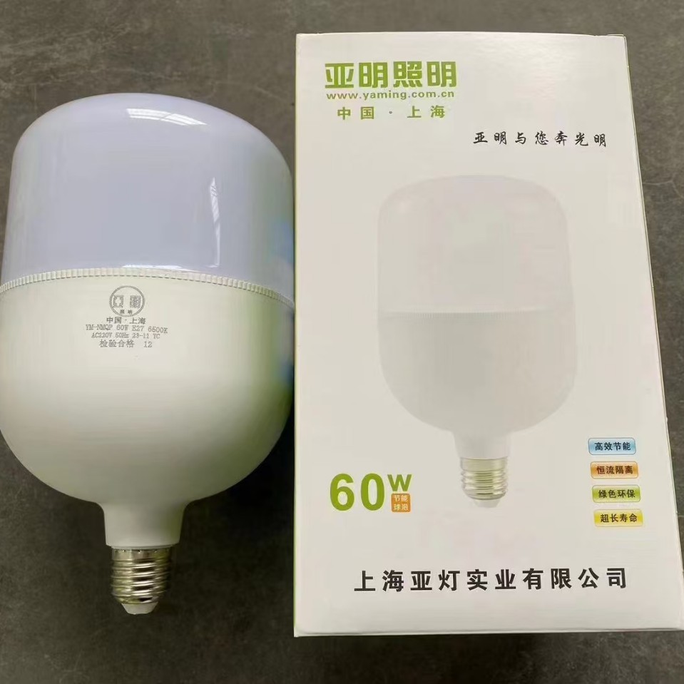 LED energy-saving industrial super bright bulb, eyes protection