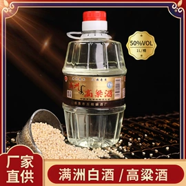 白酒;配制酒浸泡酒