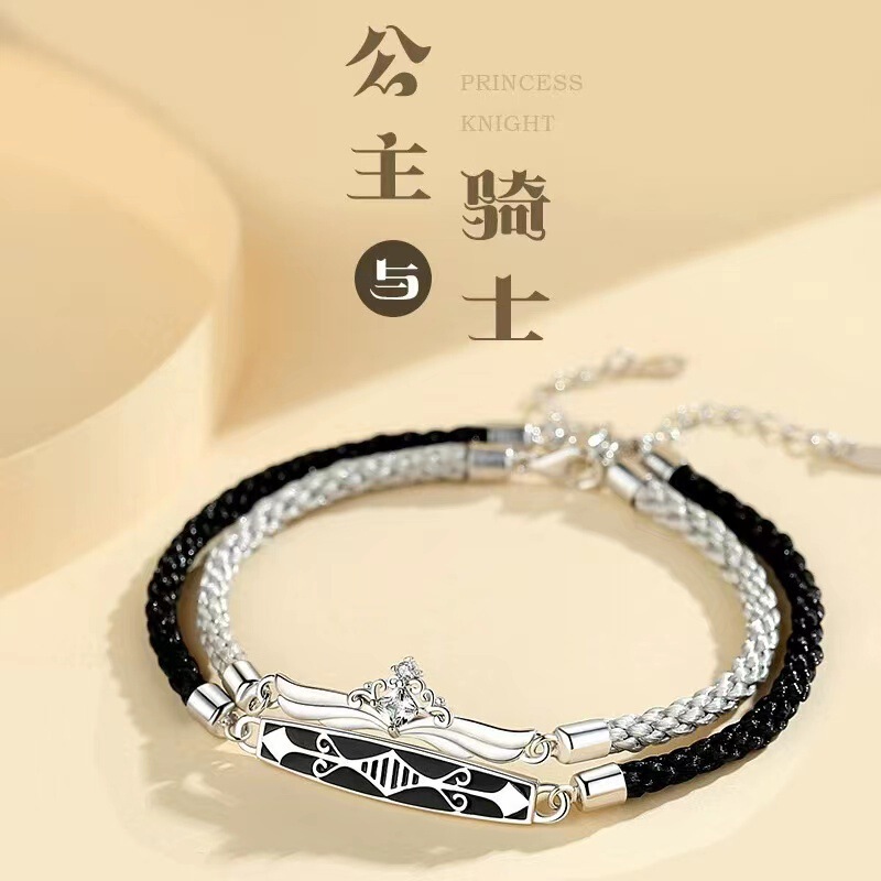 Fashion Trend Princess Knight Couple Bracelet Sterling Silver Pair of Students Woven Couple's Hand Rope for Girlfriend Fashion Trend Princess Knight Couple Bracelet Sterling Silver Pair of Students Woven Couple's Hand Rope for Girlfriend