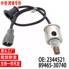 �羳��������89465-30730 234-4521 8946530730�����׿���˹ ����