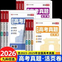 2026�d���߿����}��2025ȫ�ױ�ˢ�}��������ԇ���¸߿���퓾�����