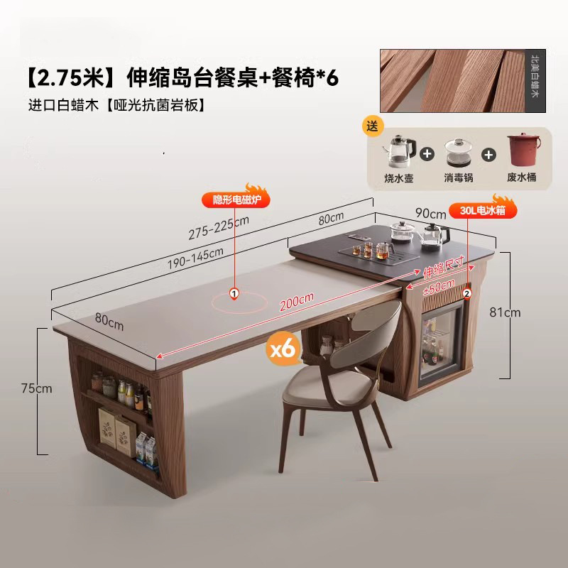 Mesa de mesa de isla de madera maciza mesa de comedor integrada para uso doméstico retráctil, plataforma de guía de alta gama moderna y simple