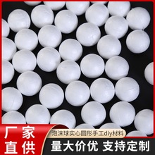 ����������ĭ���ߴ�ʵ��Բ����ĭ��ʥ���ڶ�ͯ�ֹ�DIYƴװ����