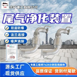 矿山施工设备;矿业输送设备;其他救生器材