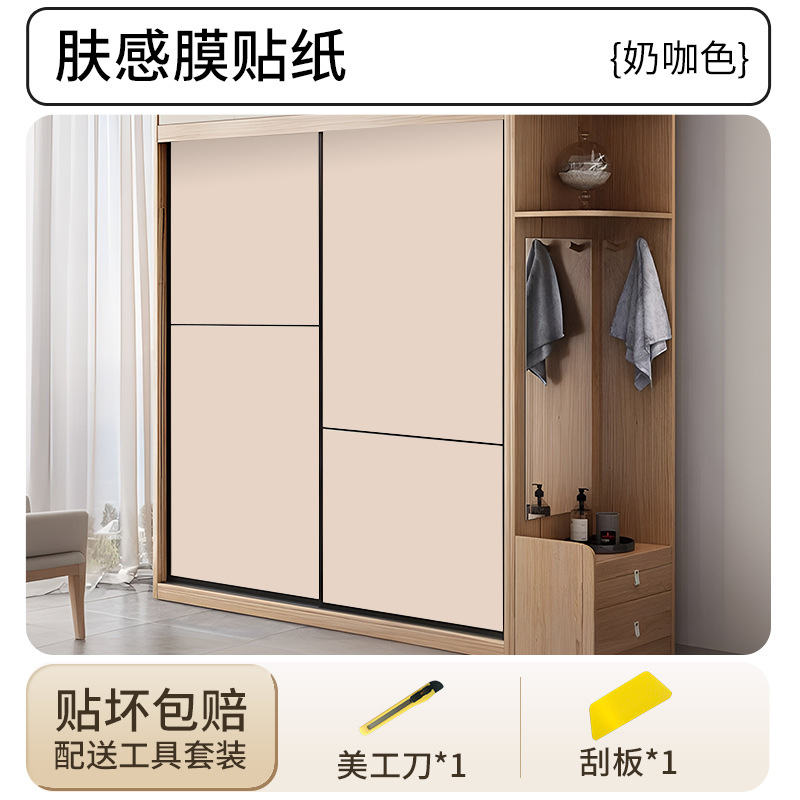 [creamy skin feel] milk coffee color- 5m