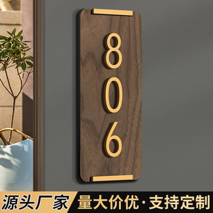 Spot acrylic house number home wood creative personality Villa Hotel three-dimensional digital number plate logo sticker