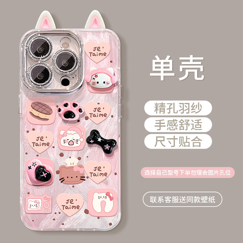 猫爪kt猫ぬいぐるみ対応 Apple 16羽纱スマホケース 15promax可愛い17漫画風13高級感14|undefined