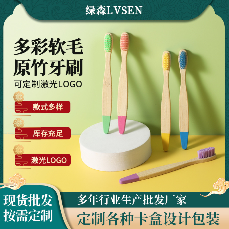 Cabeza de muñeca para niños pintura plana cepillo de dientes de carbón de bambú adulto cerdas suaves hogar cabeza pequeña filamento suave cabeza de cepillo pequeño cepillo de dientes de Bambú