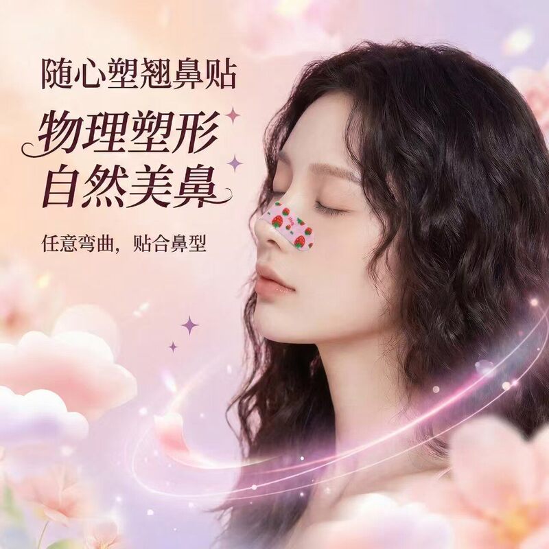Nose Lift Tape for High Nose Bridge, Adjustable and Trimmable, New Style Nasal Wing Reduction Tape, Garlic Nose Correction and Shaping Tape Nose Lift Tape for High Nose Bridge, Adjustable and Trimmable, New Style Nasal Wing Reduction Tape, Garlic Nose Correction and Shaping Tape