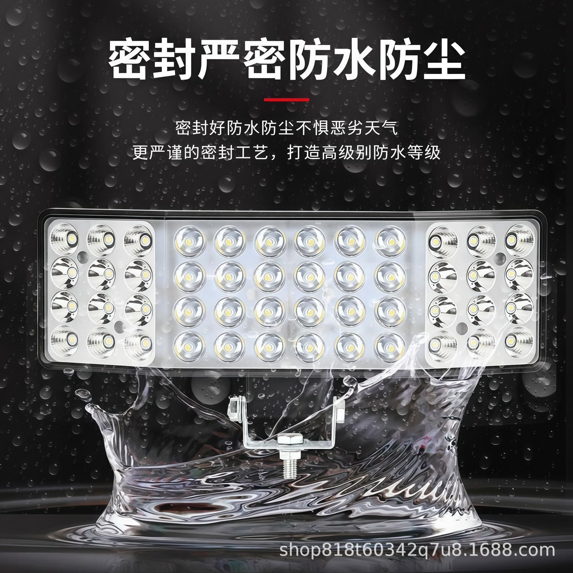 Three-sided wide-angle illuminated LED high-brightness spotlight for agricultural vehicles, tractors, and trailers