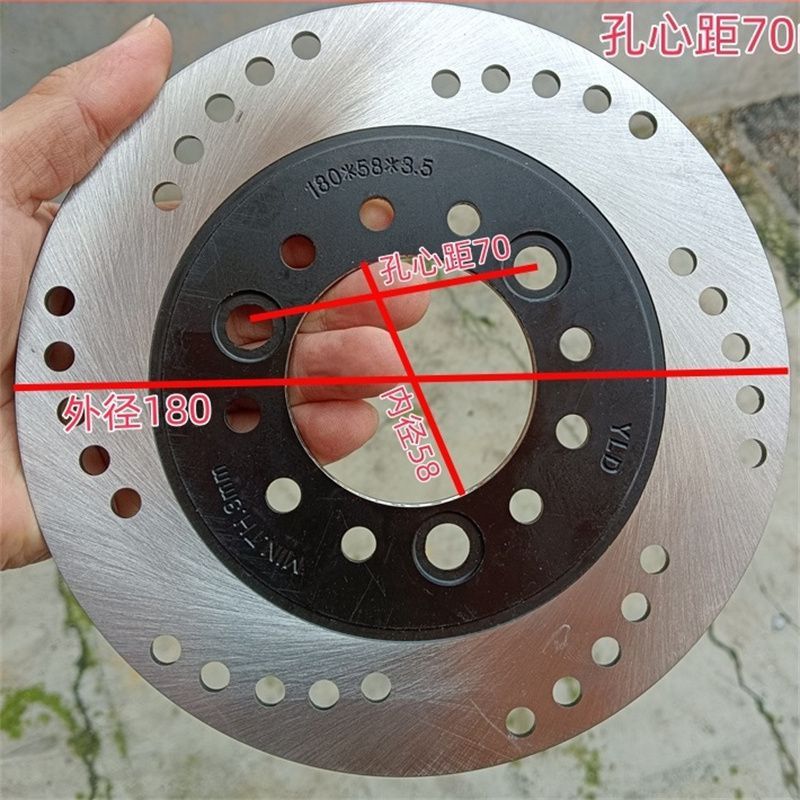 Electric Vehicle Disc Brake Rotor Thickened Front Thick Wheel Electric Scooter 220 265 180 Brake Rotor Electric Motorcycle Wheel Brake Rotor Universal