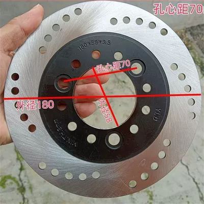 Wheel Brake Rotor Universal, Other brake systems - thick-windmill-outer-diameter-180mm-58-35-hole-center-distance-70