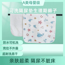 少女文胸;防溢乳垫;隔尿用品