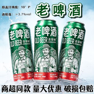��ơ��10&deg;�۲͟���500mL*12��ơ���������؃r��ĭ���b���������