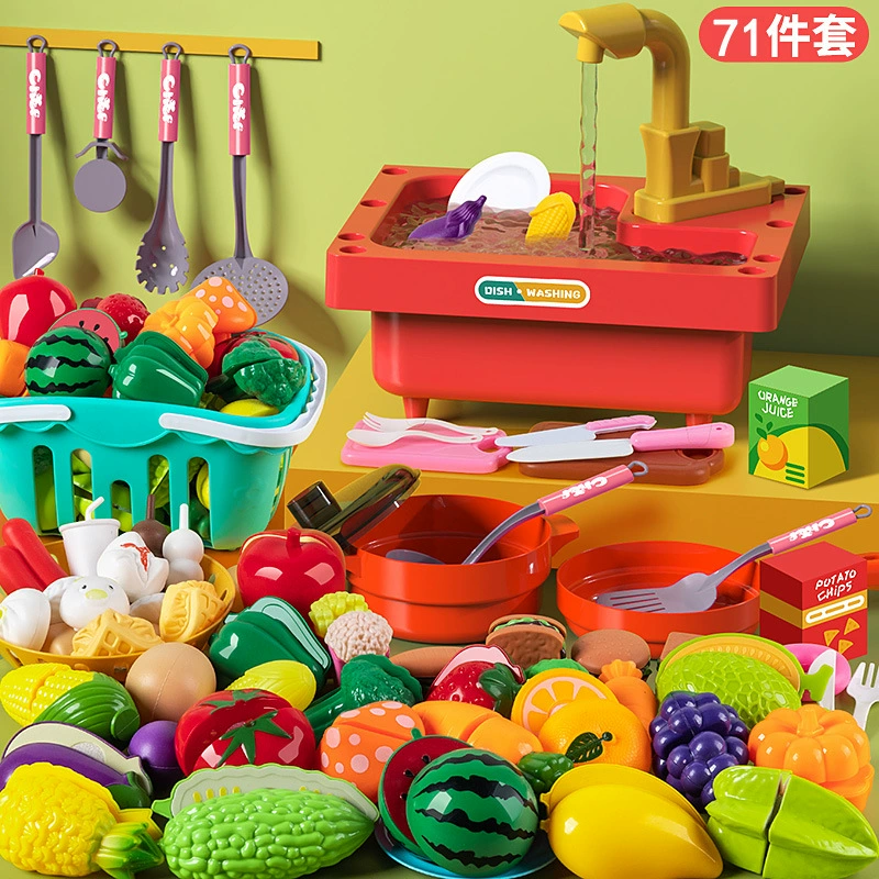 Детский набор для игры «нарезка» продуктов, многосоставной набор для кухни, 25×18×8 см