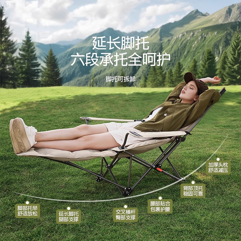 躺椅折叠午休户外折叠椅便携式月亮椅办公室午休露营椅子加棉|undefined